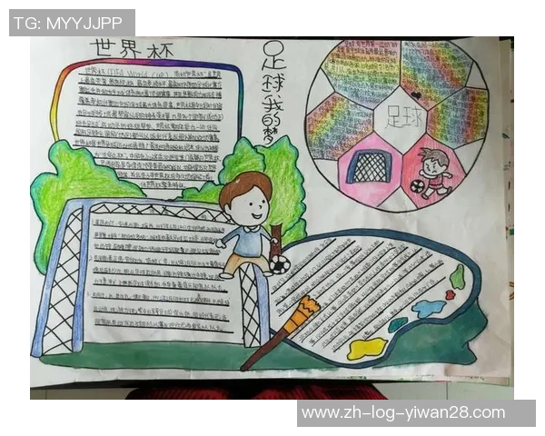 足球教研问题探讨:提升青少年足球教育质量的有效策略与实践分析 足球教研问题探讨:提升青少年足球教育质量的有效策略与实践分析